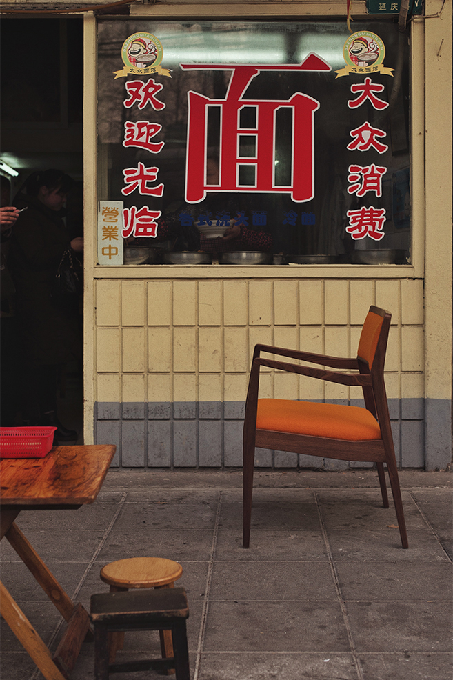 Risom C142 Chair (1955)